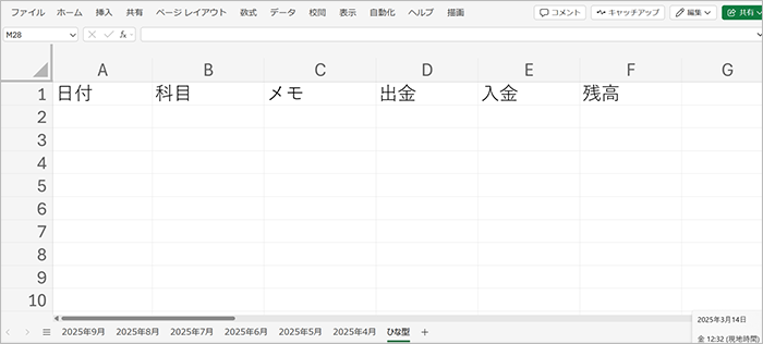 digiup284-04.png