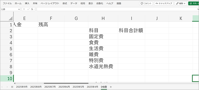 digiup284-05.png