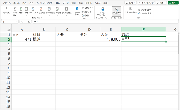 digiup284-07.png