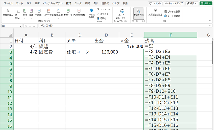 digiup284-12.png