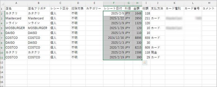 digiup284-21.png
