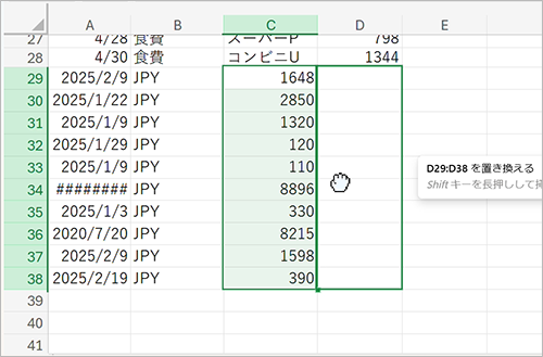 digiup284-24.png