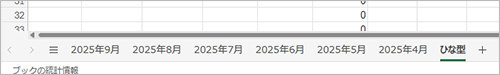 digiup284-30.png