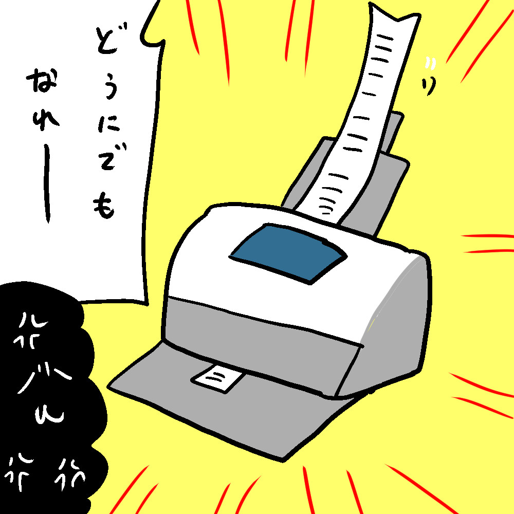 digiup286-02.jpg