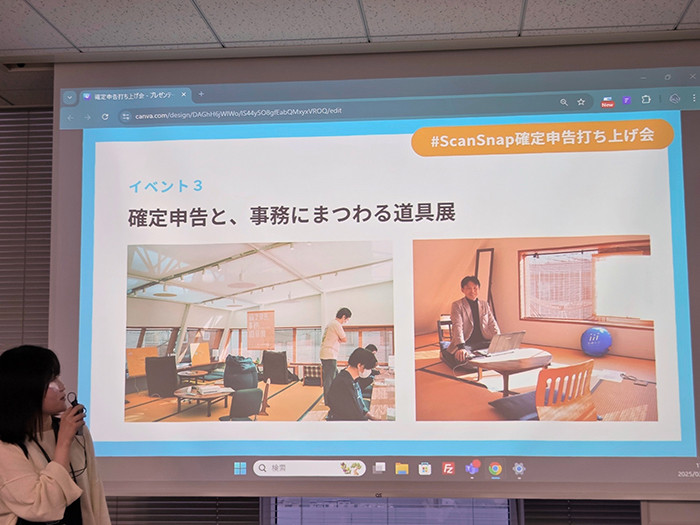 確定申告と事務にまつわる道具展