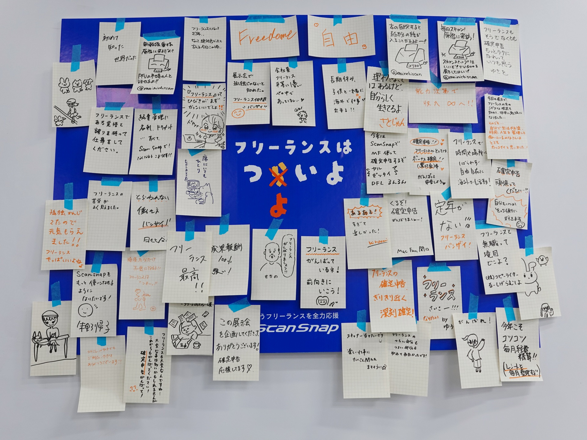 digiup287-08.JPG