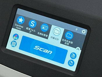 digiup295_06_ScanSnapReport_sunrich_ITO.png