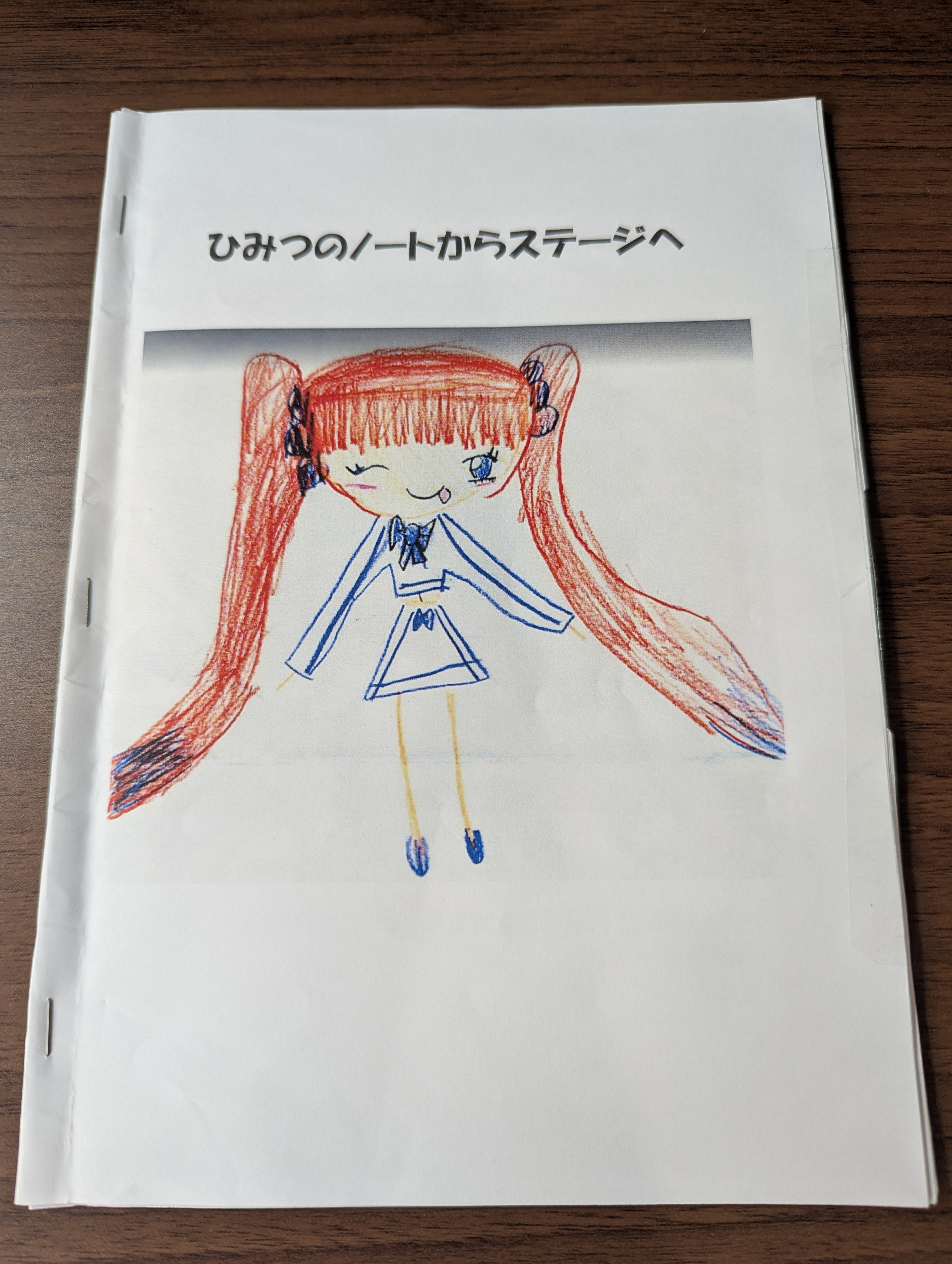 digiup303-05.jpg