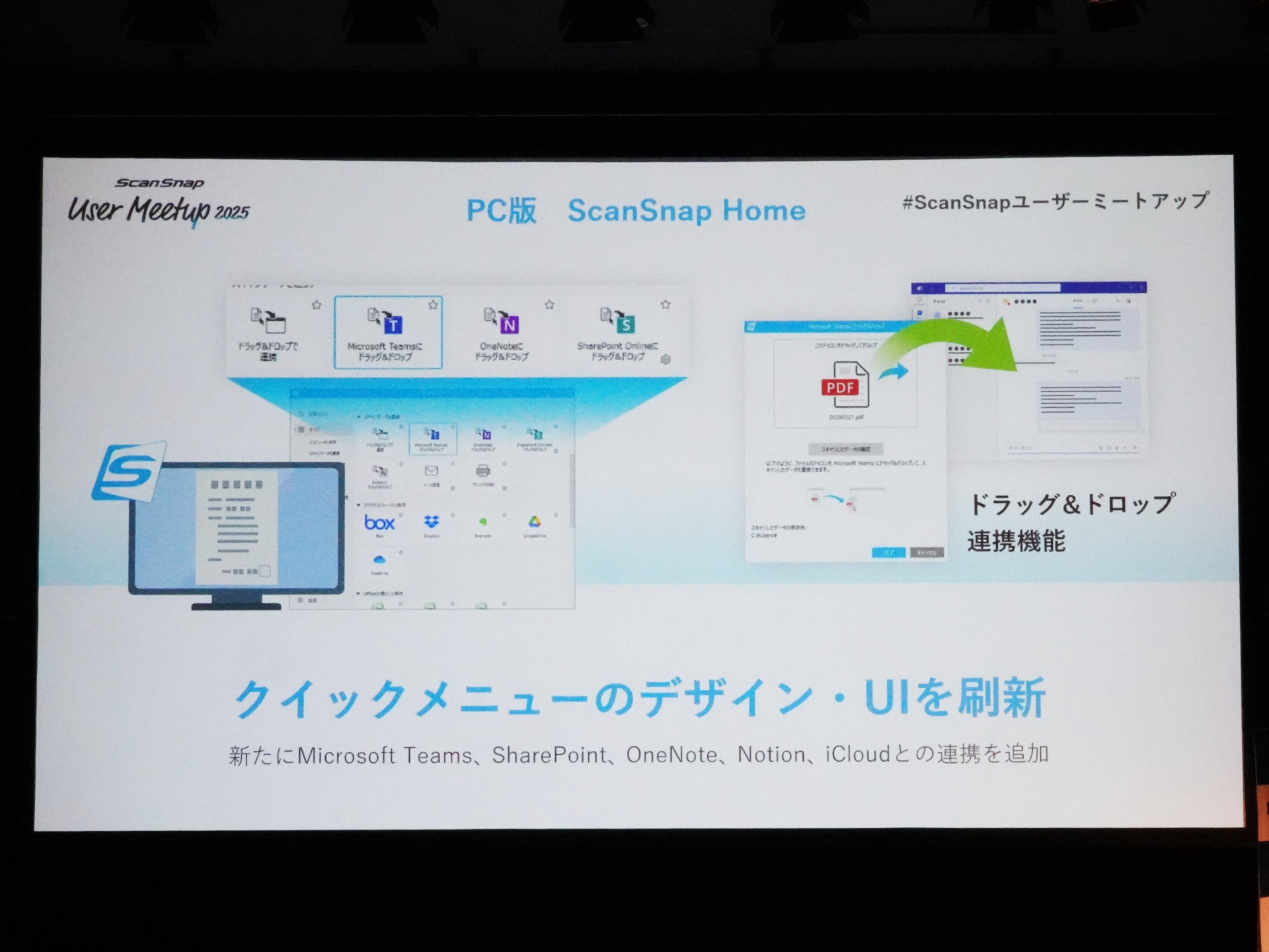 クイックメニューの機能 