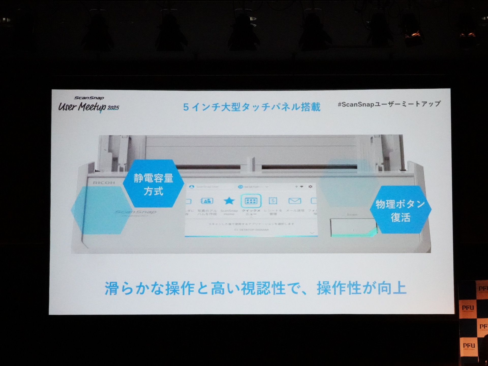 コントロール周りのアップデート 