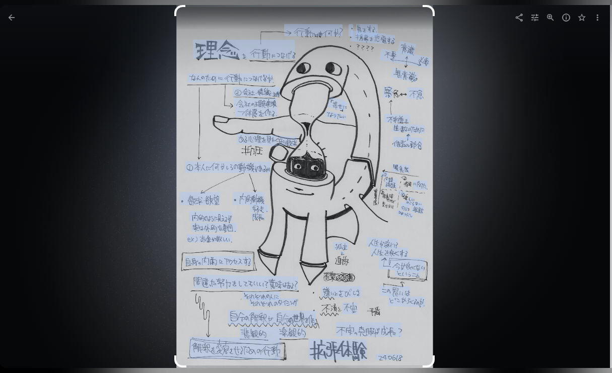 digiup305-06.png