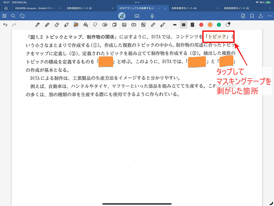digiup312-02.jpg