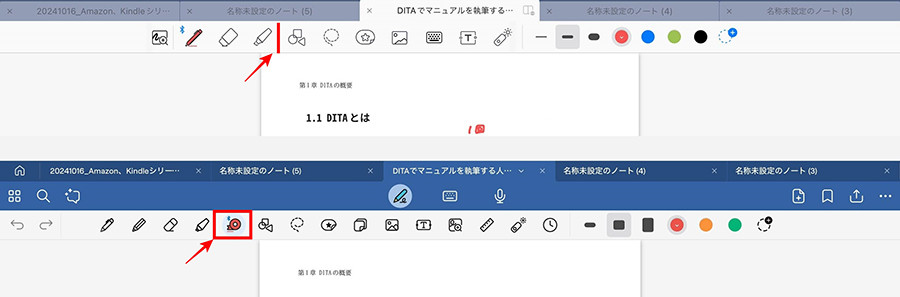 digiup312-08.jpg