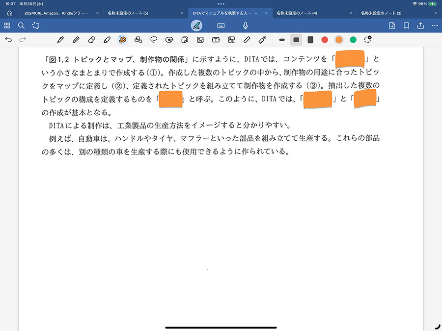 digiup312-09.jpg
