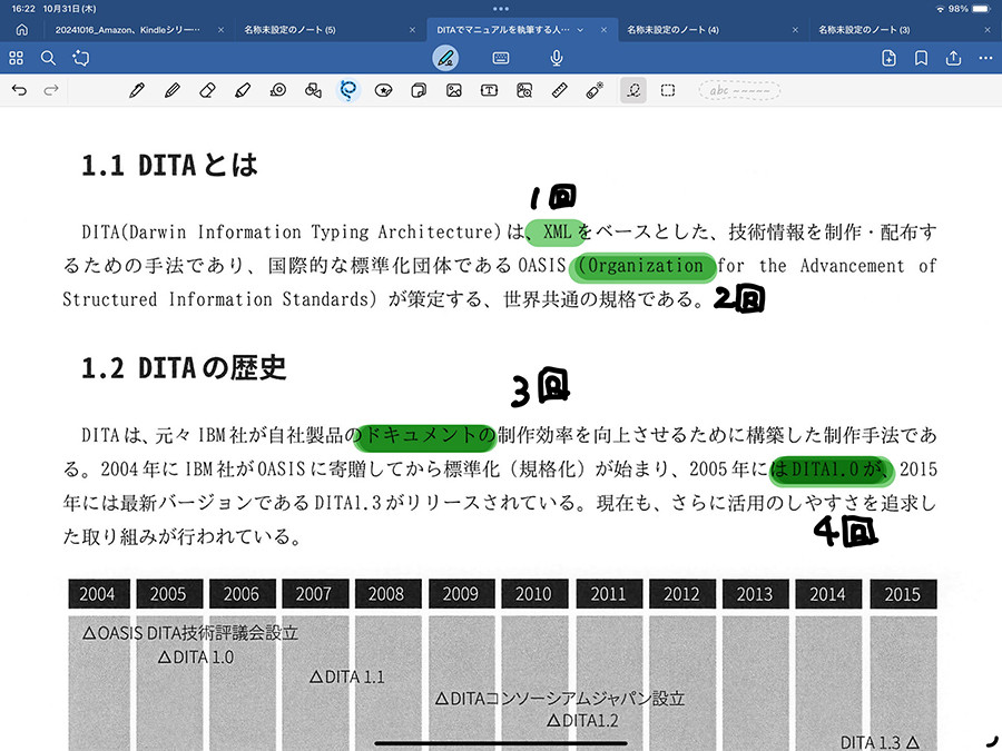 digiup312-19.jpg
