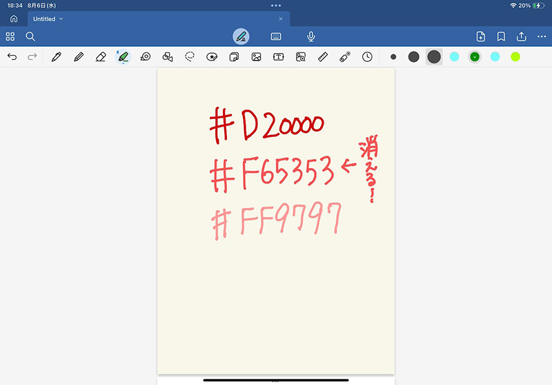 digiup312-21.jpg