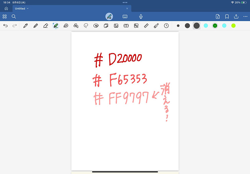 digiup312-23.jpg