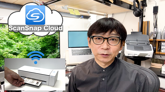ScanSnap Cloudを使えば、PCレスでスキャンでき、ScanSnap Cloudを経由してクラウドサービスへ保存できる