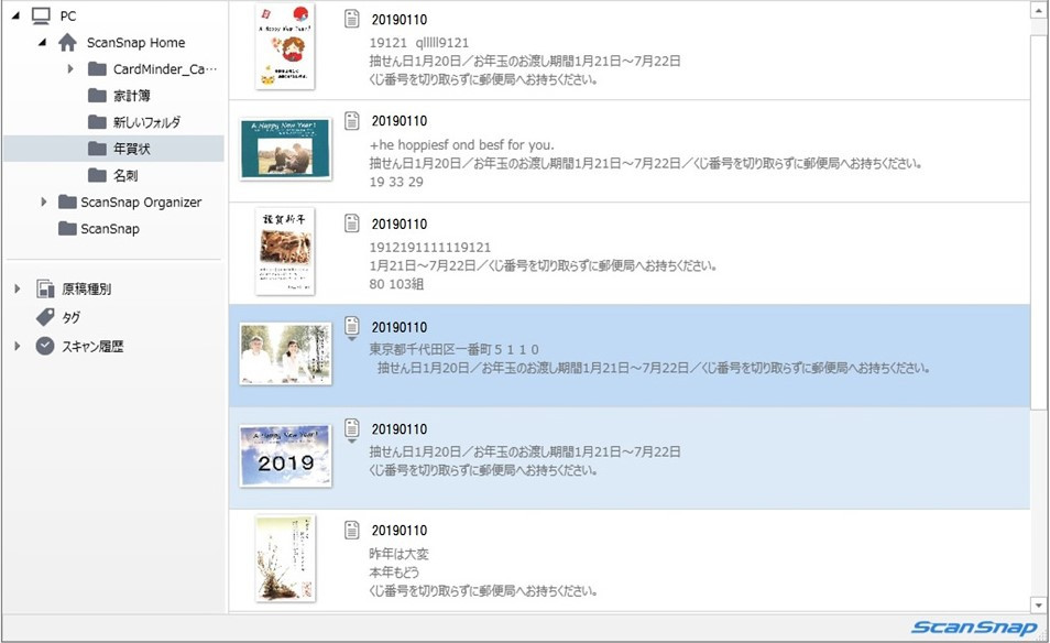 digiup33-06.jpg