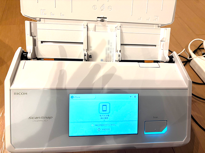 ScanSnap iX2500で名刺をスキャンする