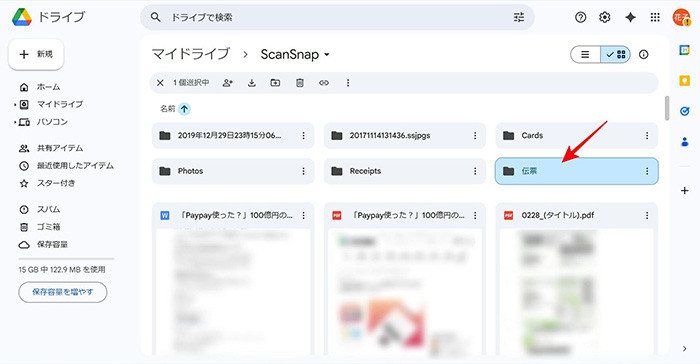フォルダができた