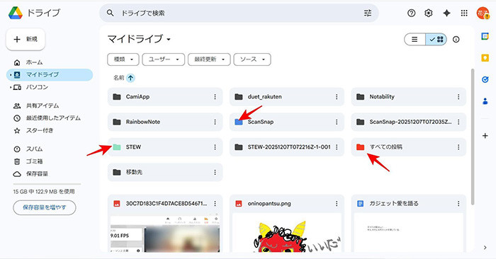 色を付けていく