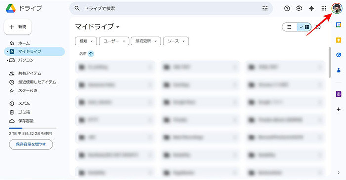 アカウントごとにChromeを立ち上げなくても大丈夫