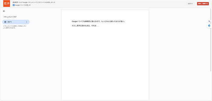開くことができる