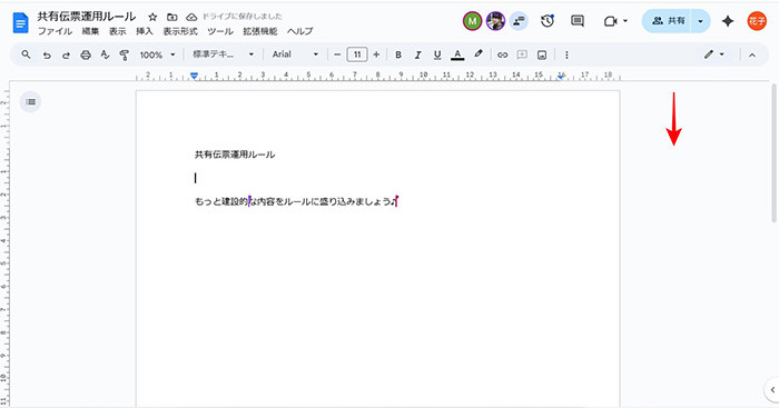解決済みになったコメントは非表示になる