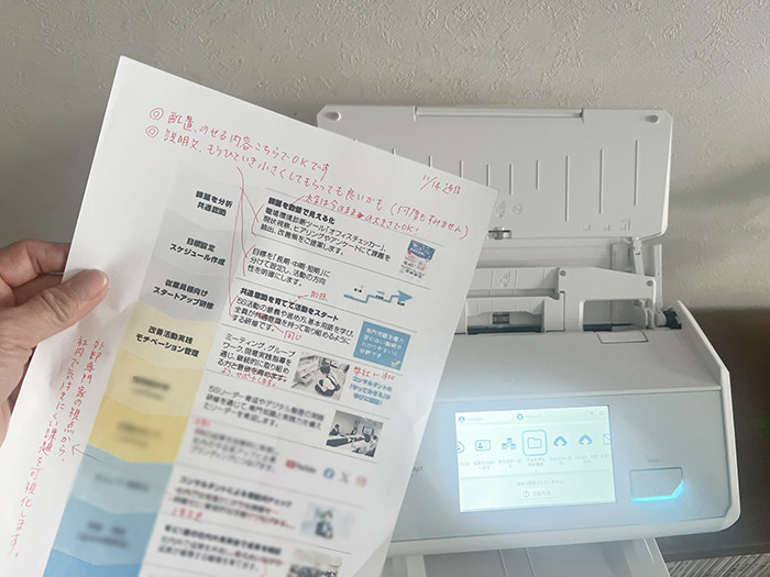 朱入れした原稿をScanSnapに通す