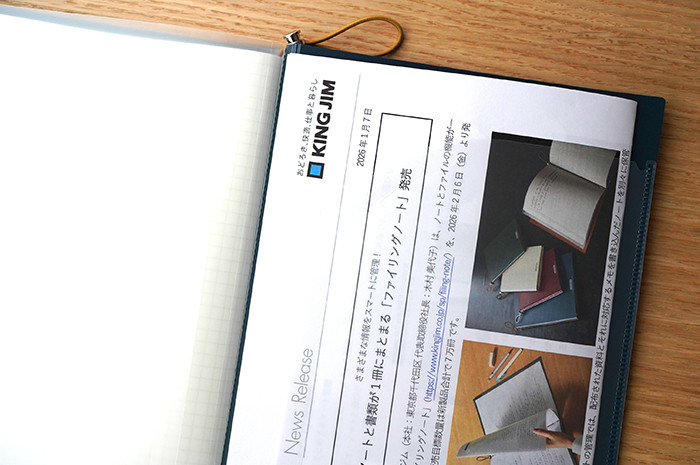 A4資料を半分に折ってA5サイズのファイリングノートに収納した様子