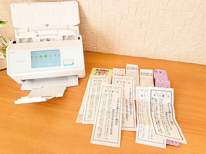 ScanSnap iX2500とおみくじ