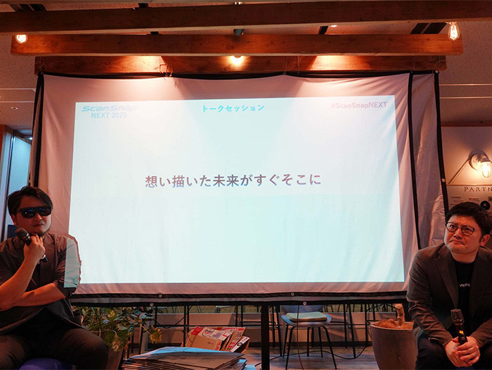 2つ目のテーマ