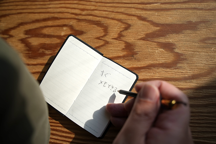 至れり尽くせりな設計で、メモをしない理由がない