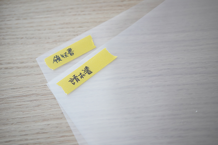 マステに書いて、貼る。それだけ。