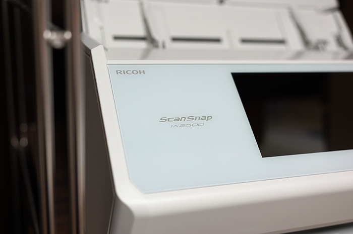 ScanSnap iX2500。スキャンの前後で「紙の整理」作業が発生します。