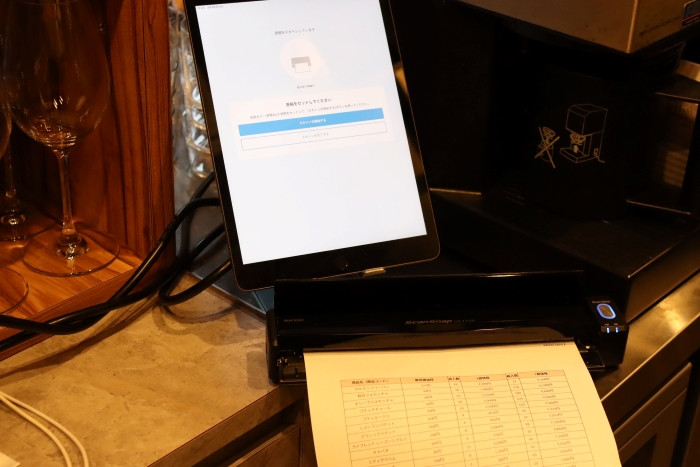 ScanSnap iX110を使って、ワイヤレスでスキャンし、タブレットに保存