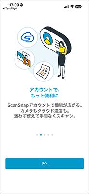 機能概要の2ページ目