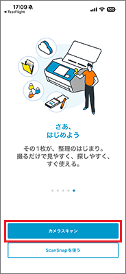 機能概要の5ページ目