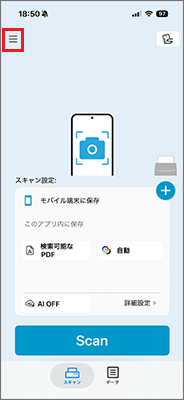 サインインする別の方法 手順1