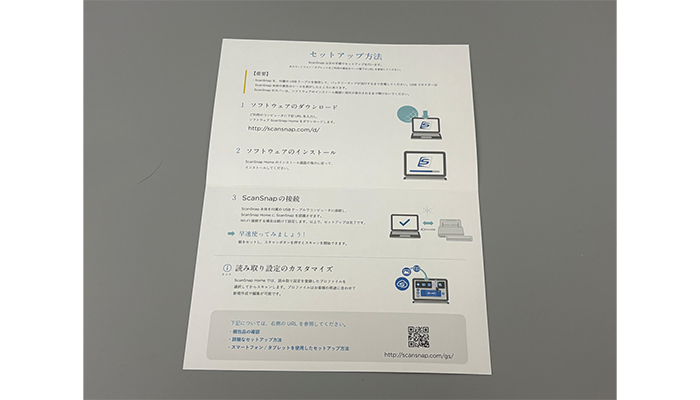 折れている書類