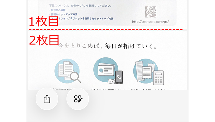 向き補正