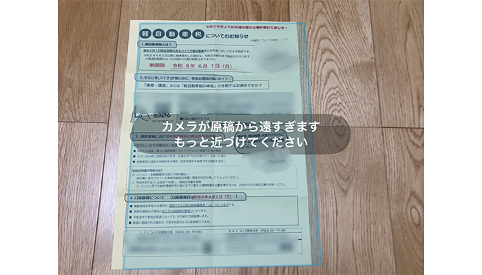 指示