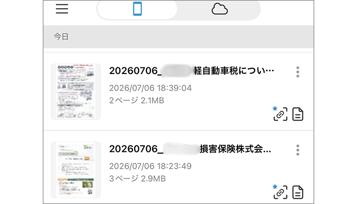 分かりやすいタイトル
