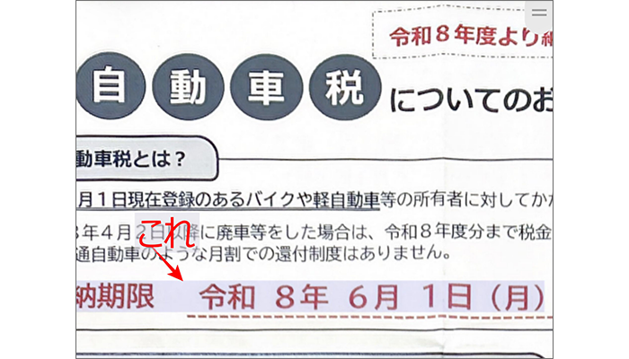 ハイライト表示?