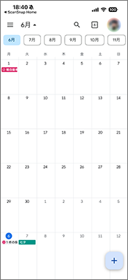 Googleカレンダーにタスクが登録された