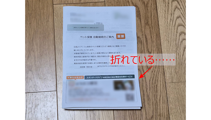 折れ線