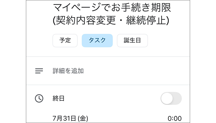 AIがタイトルを付けている