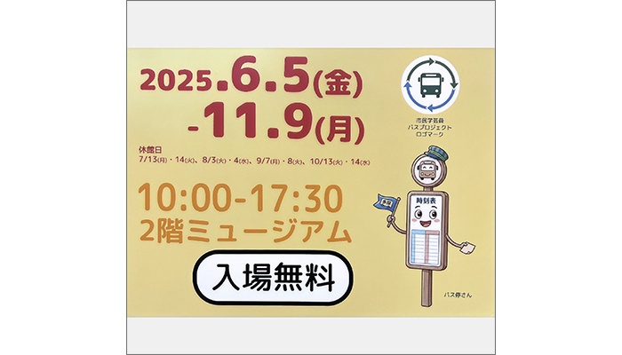 スキャン完了