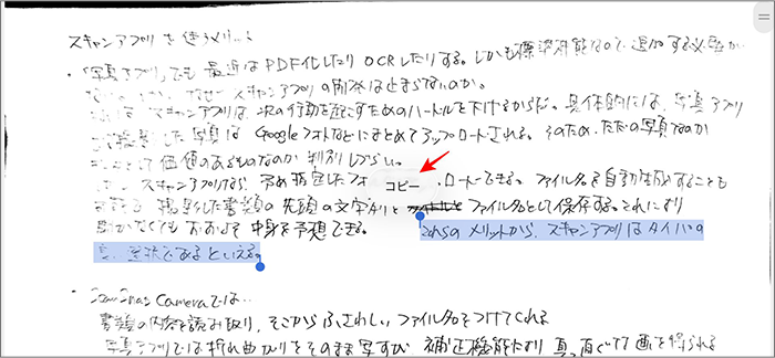 コピー